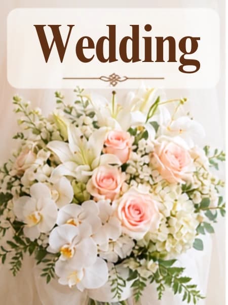 婚禮