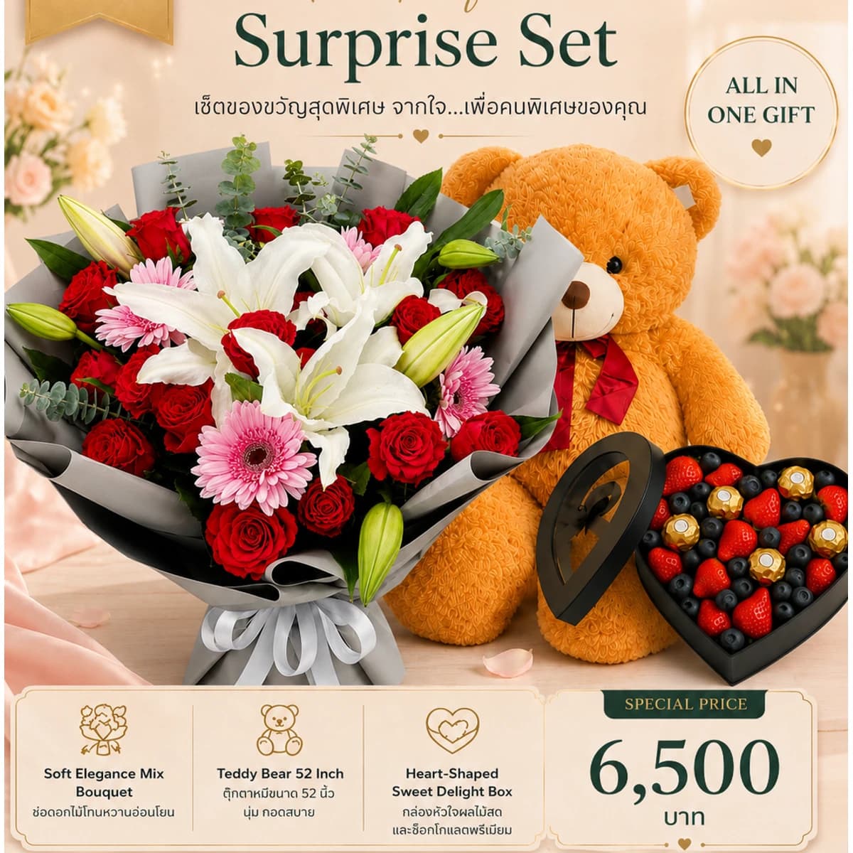 Romantic Red Rose Bouquet with Teddy Bear